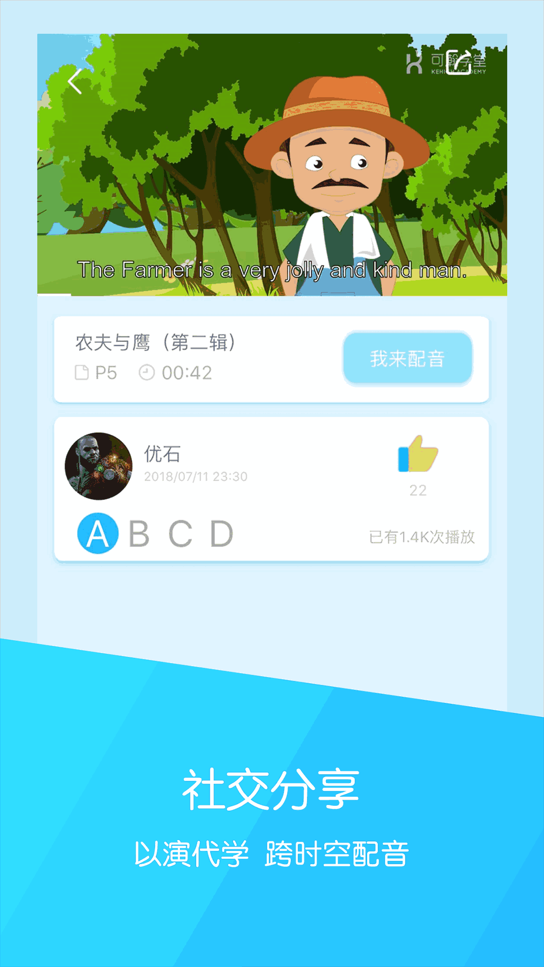 可瀚学堂