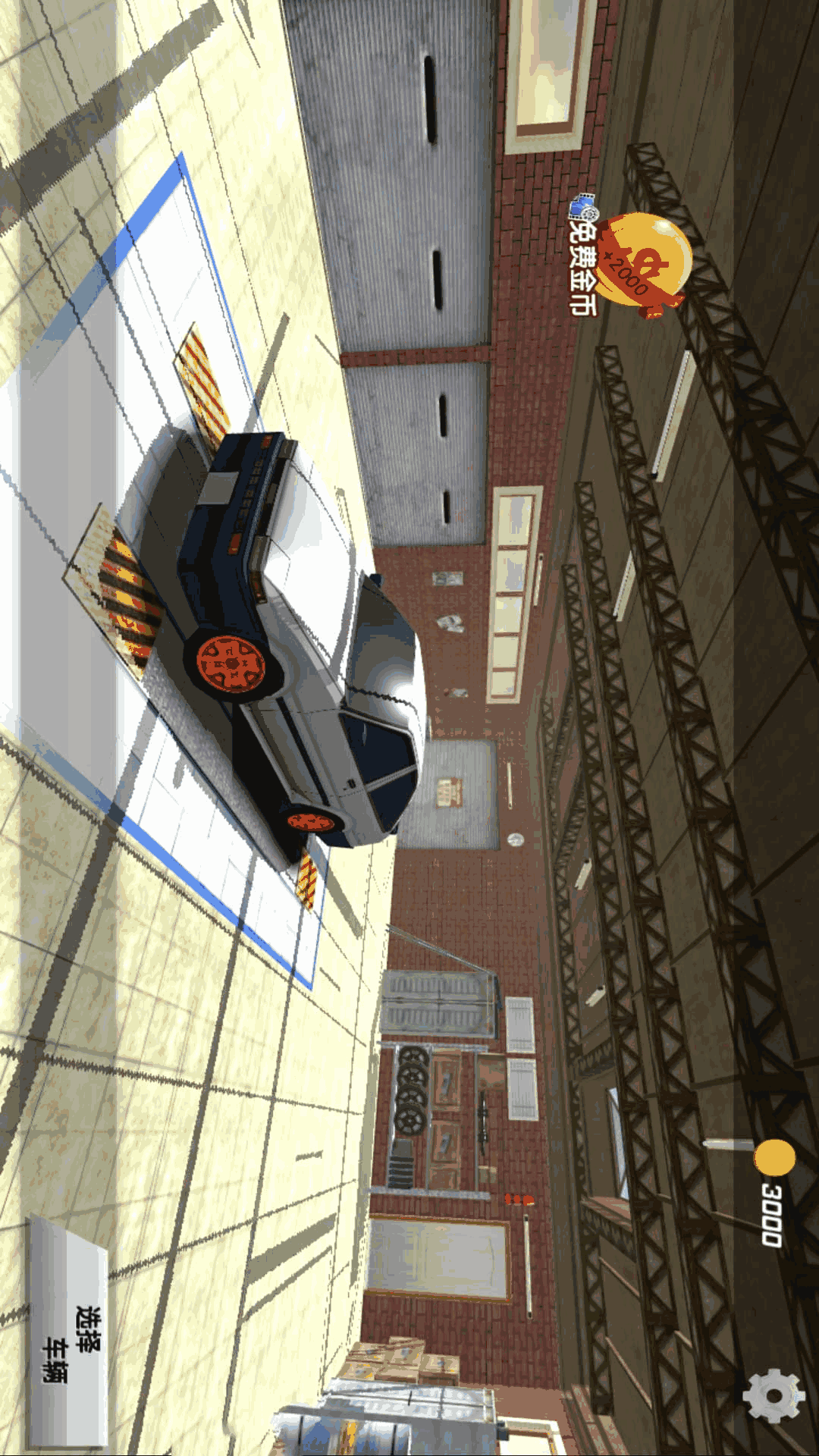 王者赛车手-3D模拟竞速