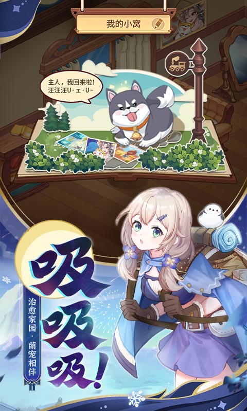闪烁之光:放置策略