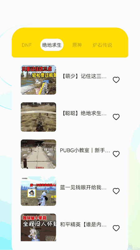 手游游戏盒子