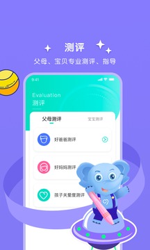 艾洛成长