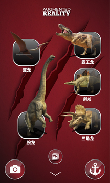 真识恐龙AR