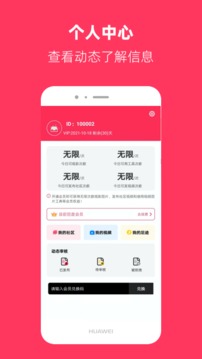 柚子视频