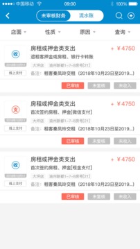 新全房通