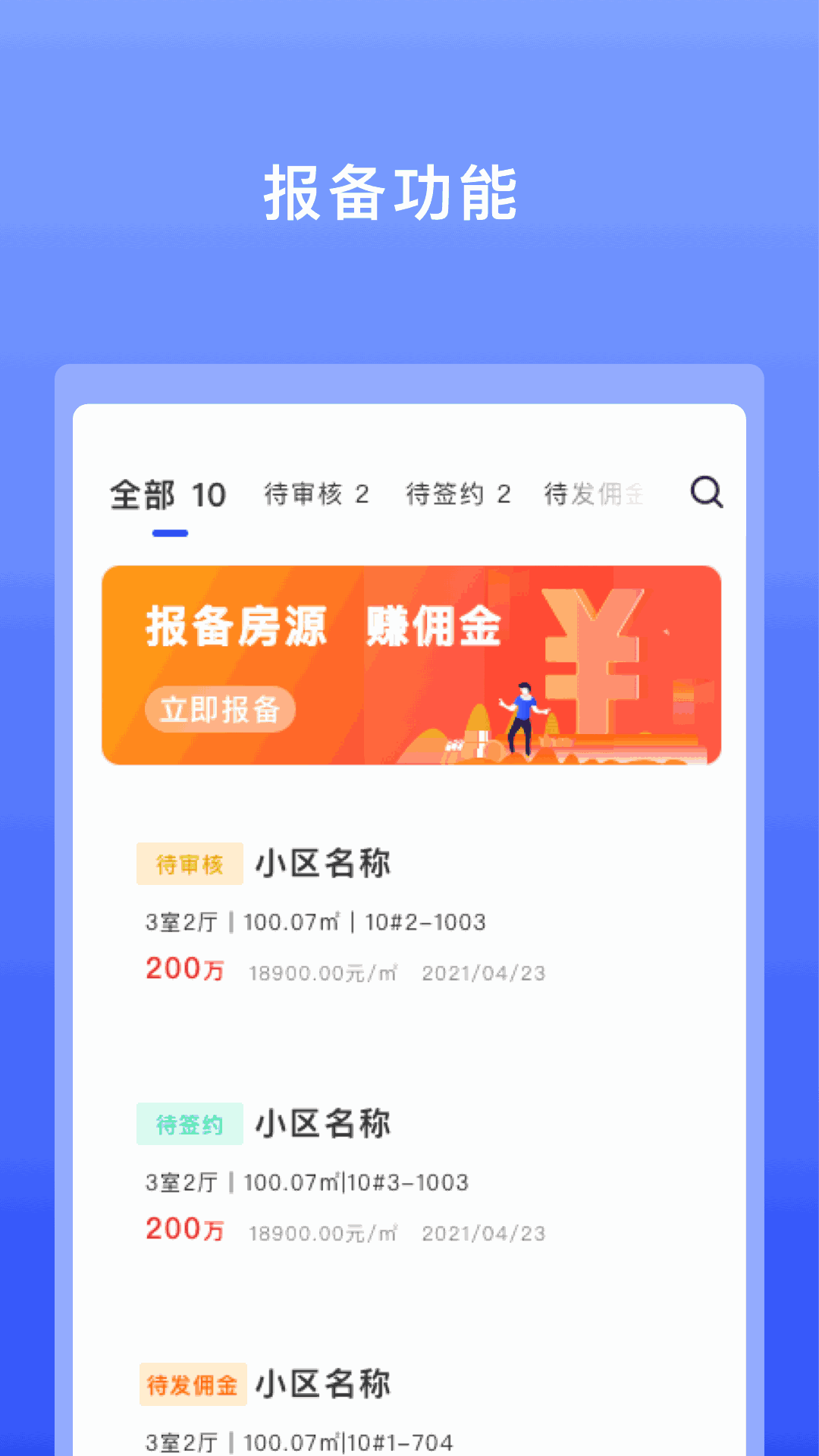 好投缘