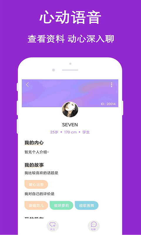 陌陌爱约附近