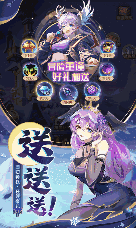 闪烁之光:放置策略
