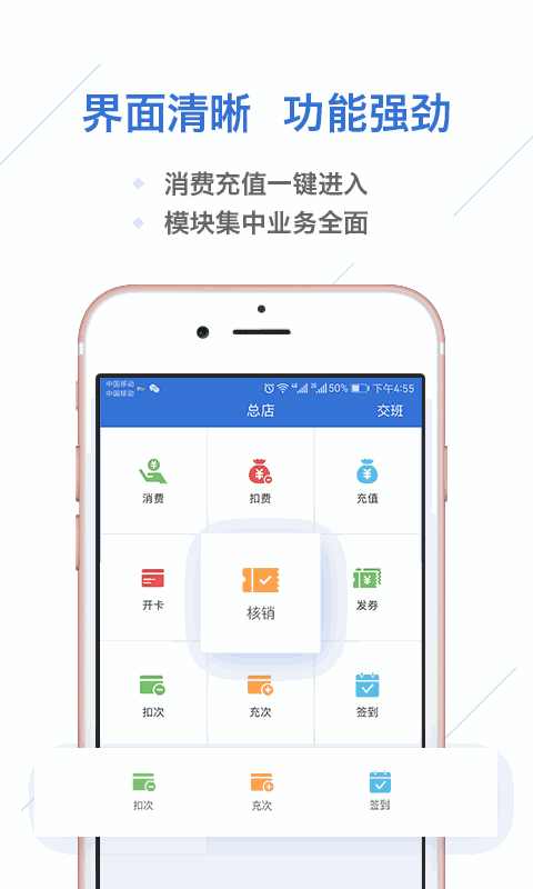 一卡易