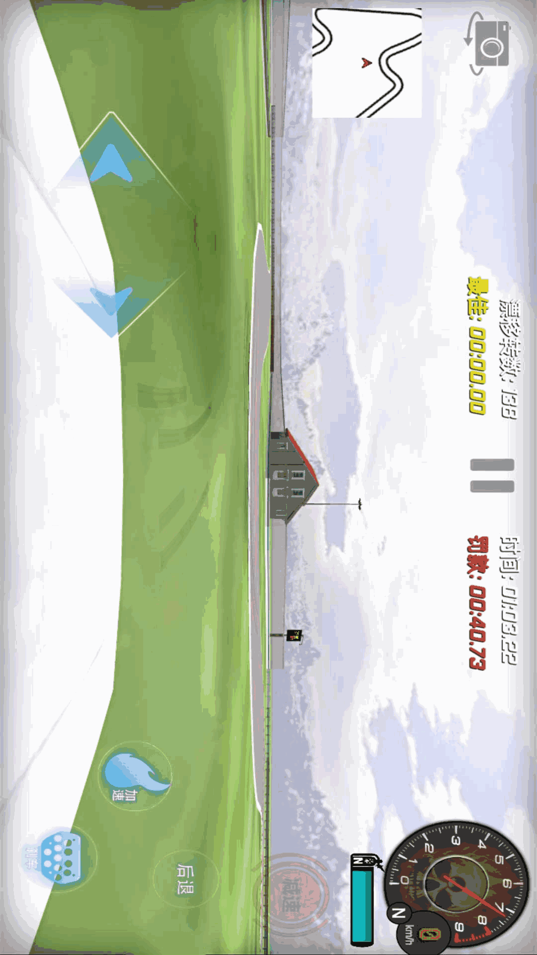 王者赛车手-3D模拟竞速