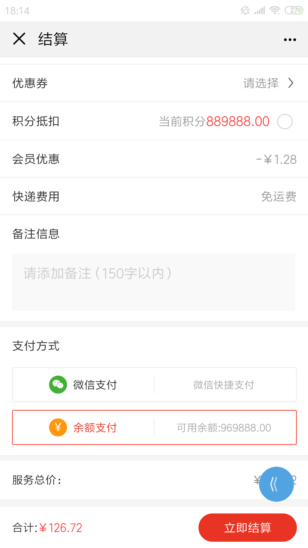 安家匠