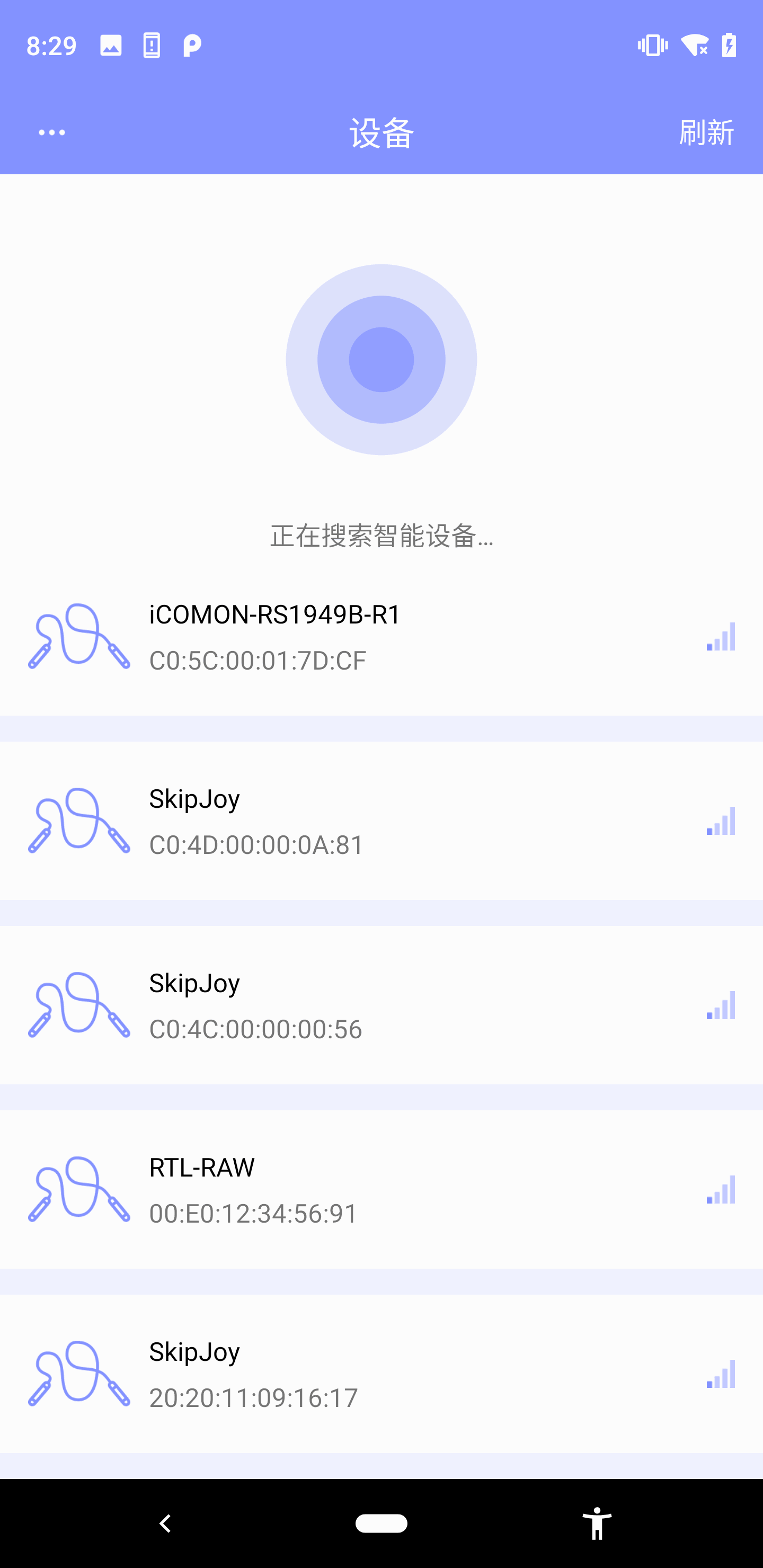 FitUpdateTool