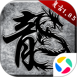 原始传奇