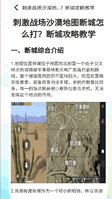 手游游戏盒子