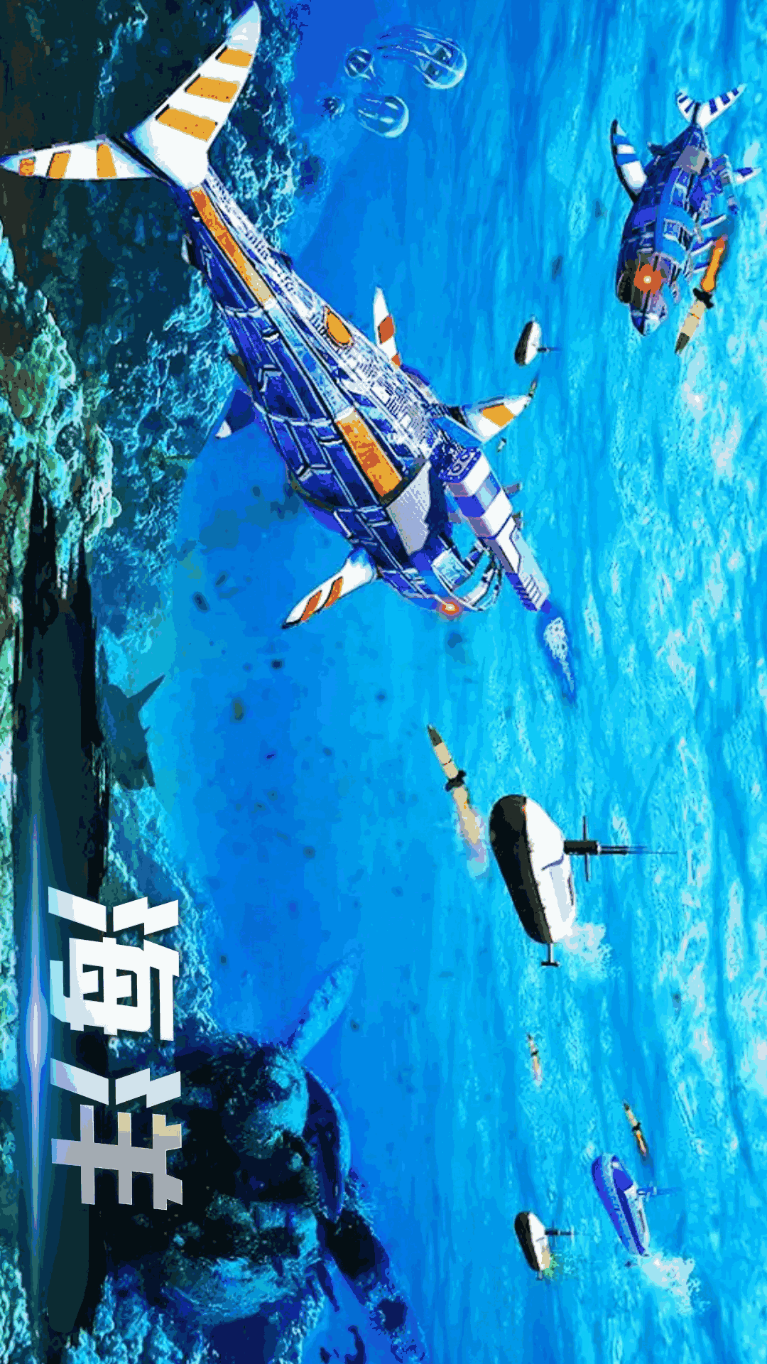 城市机器人战争(变形英雄超人)